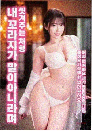 一步之遥高清海报